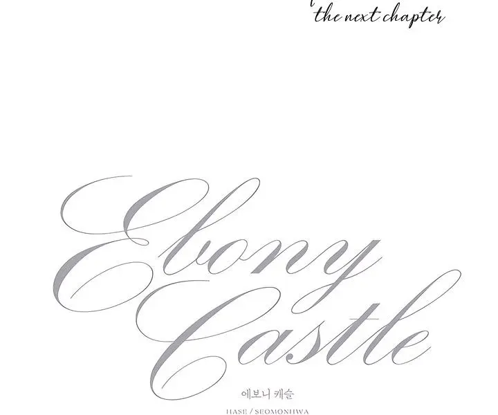 Ebony Castle - Chapter 4