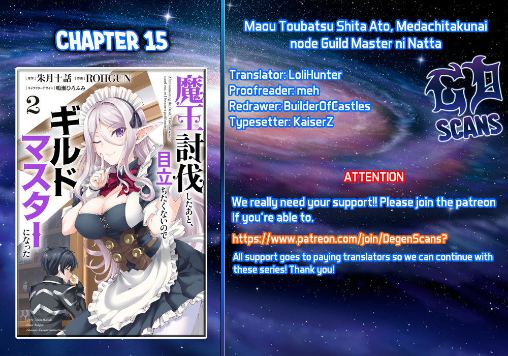 Maou Toubatsu Shita Ato, Medachitakunai Node Guild Master Ni Natta - Vol.3 Chapter 15.1: The Captured Tiger Tribe And The Moonlit Mask