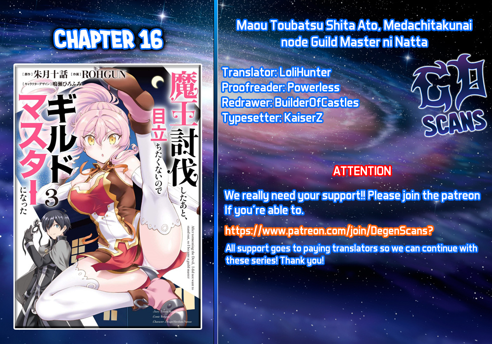 Maou Toubatsu Shita Ato, Medachitakunai Node Guild Master Ni Natta - Vol.3 Chapter 16: A Captivating And Fearful God