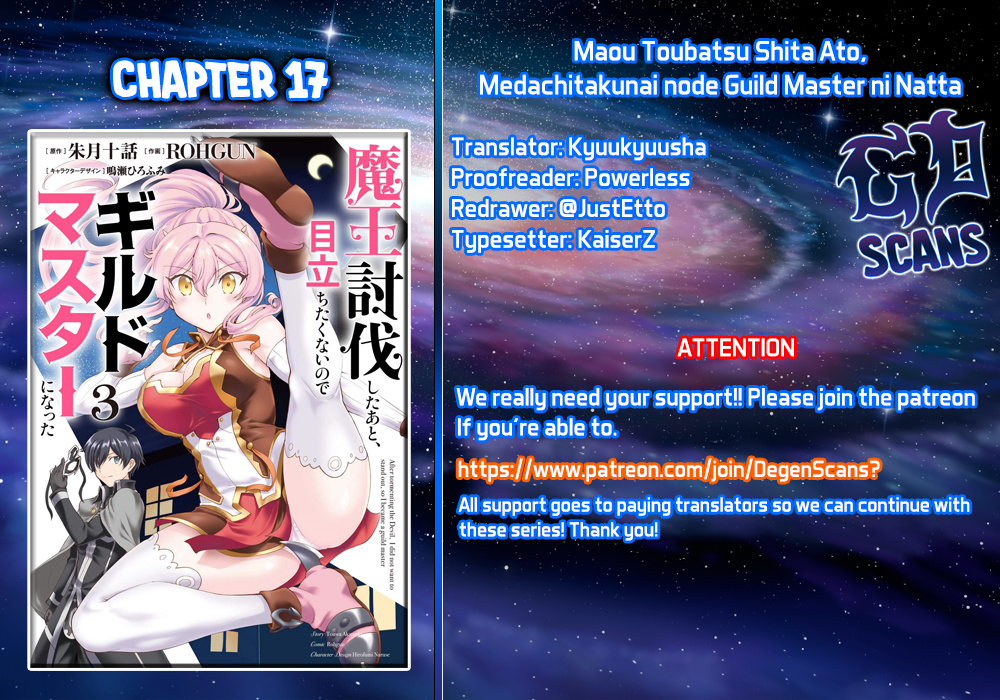 Maou Toubatsu Shita Ato, Medachitakunai Node Guild Master Ni Natta - Vol.3 Chapter 17: The Shining Light Sword