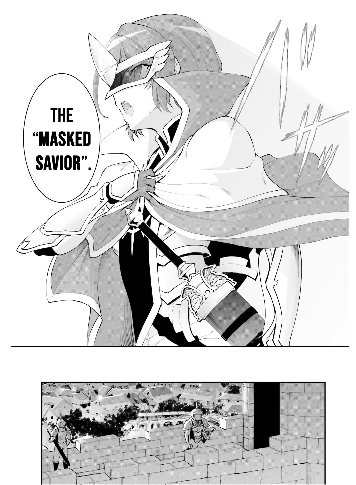 Maou Toubatsu Shita Ato, Medachitakunai Node Guild Master Ni Natta - Vol.3 Chapter 17: The Shining Light Sword