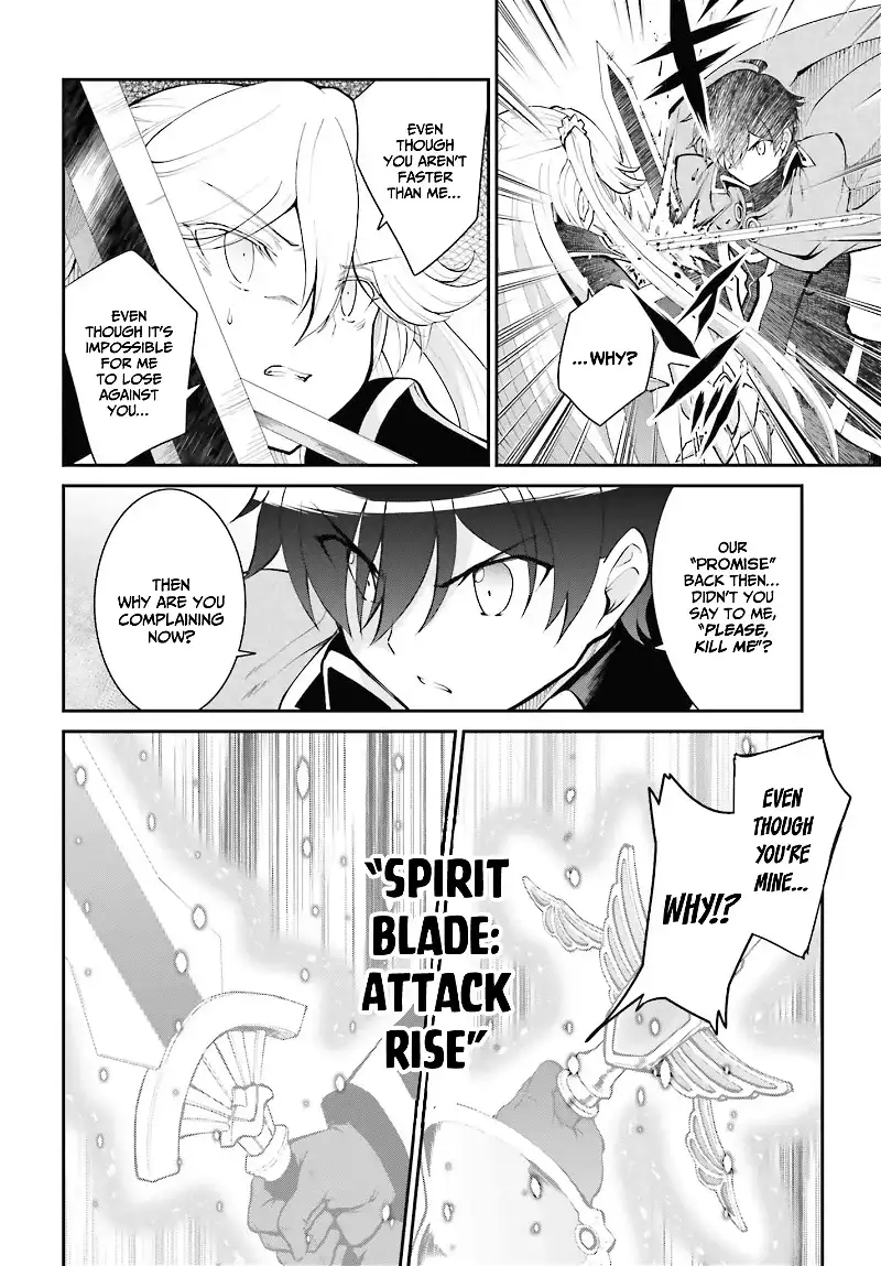 Maou Toubatsu Shita Ato, Medachitakunai Node Guild Master Ni Natta - Chapter 32