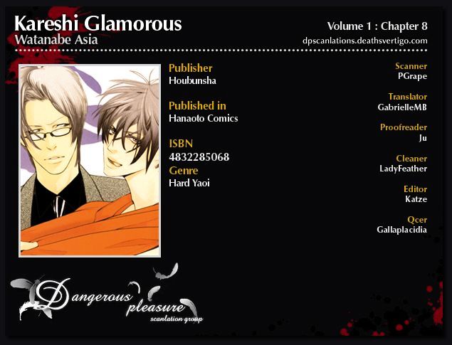 Kareshi Glamorous - Vol.1 Chapter 8 : Kareshi Dynamite Dx