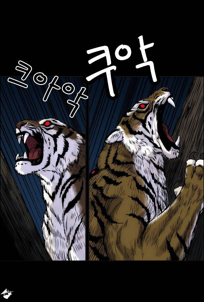 Tiger Brother - Barkhan - Chapter 2