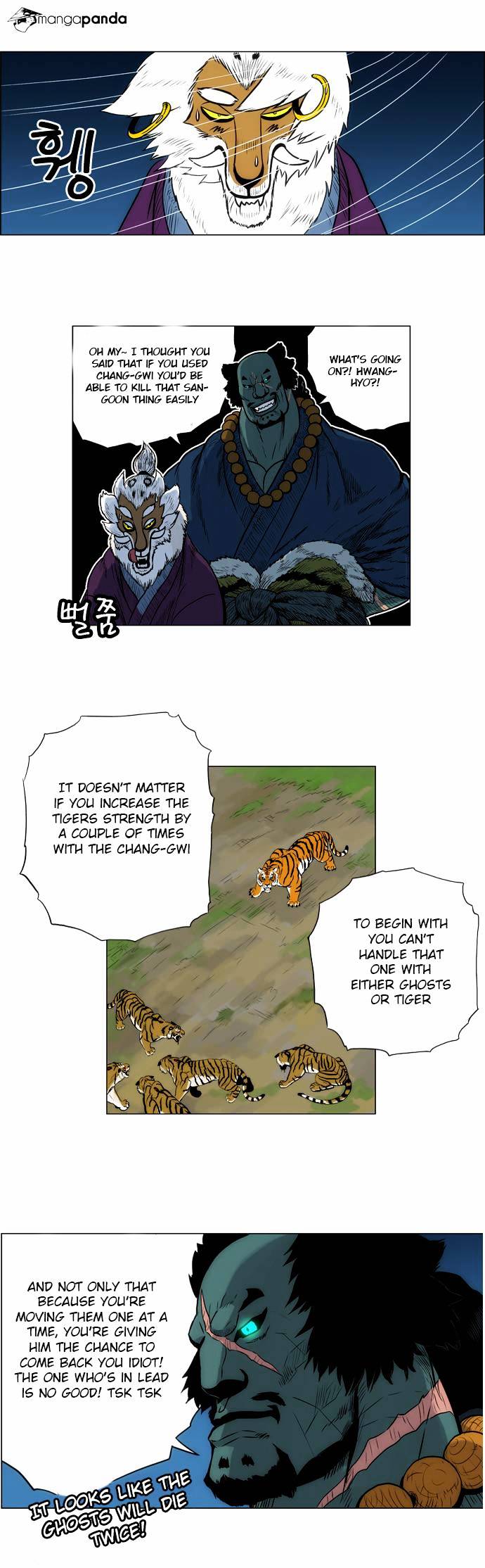 Tiger Brother - Barkhan - Chapter 2