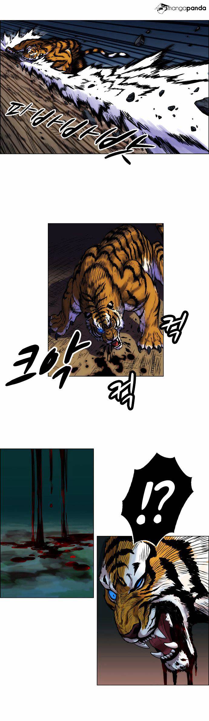 Tiger Brother - Barkhan - Chapter 4