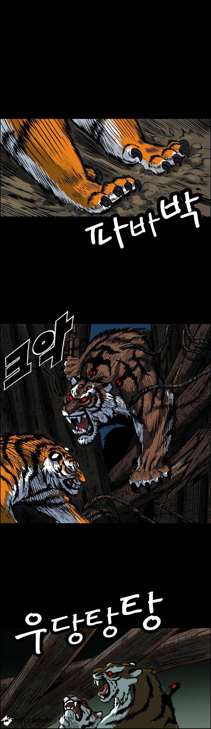 Tiger Brother - Barkhan - Chapter 3