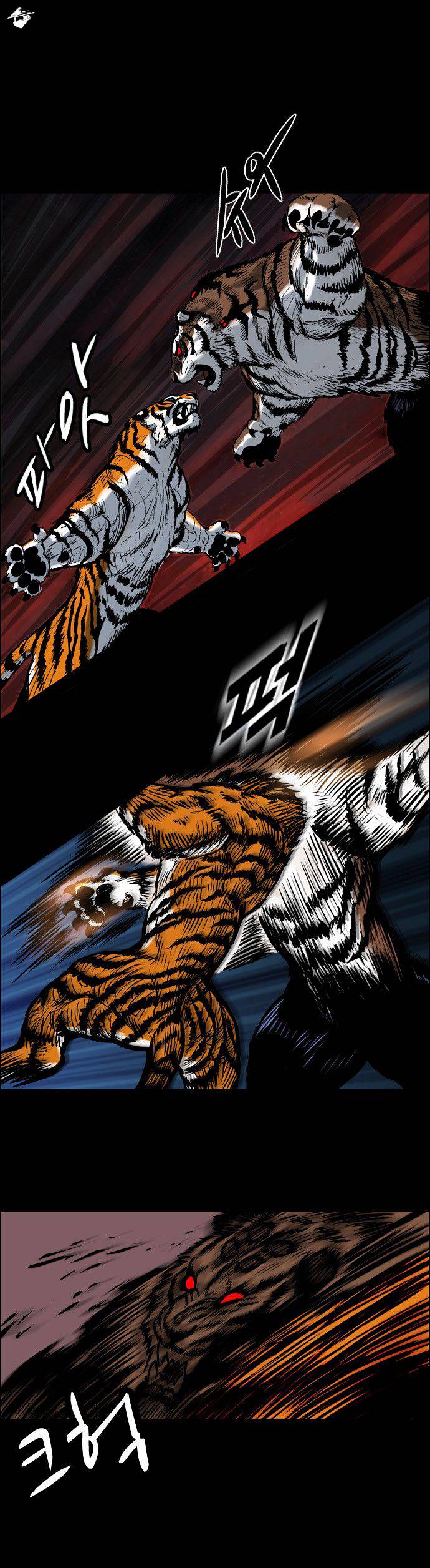 Tiger Brother - Barkhan - Chapter 3