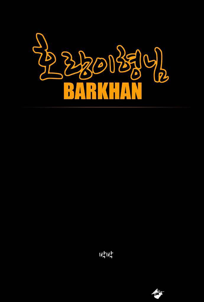 Tiger Brother - Barkhan - Chapter 3