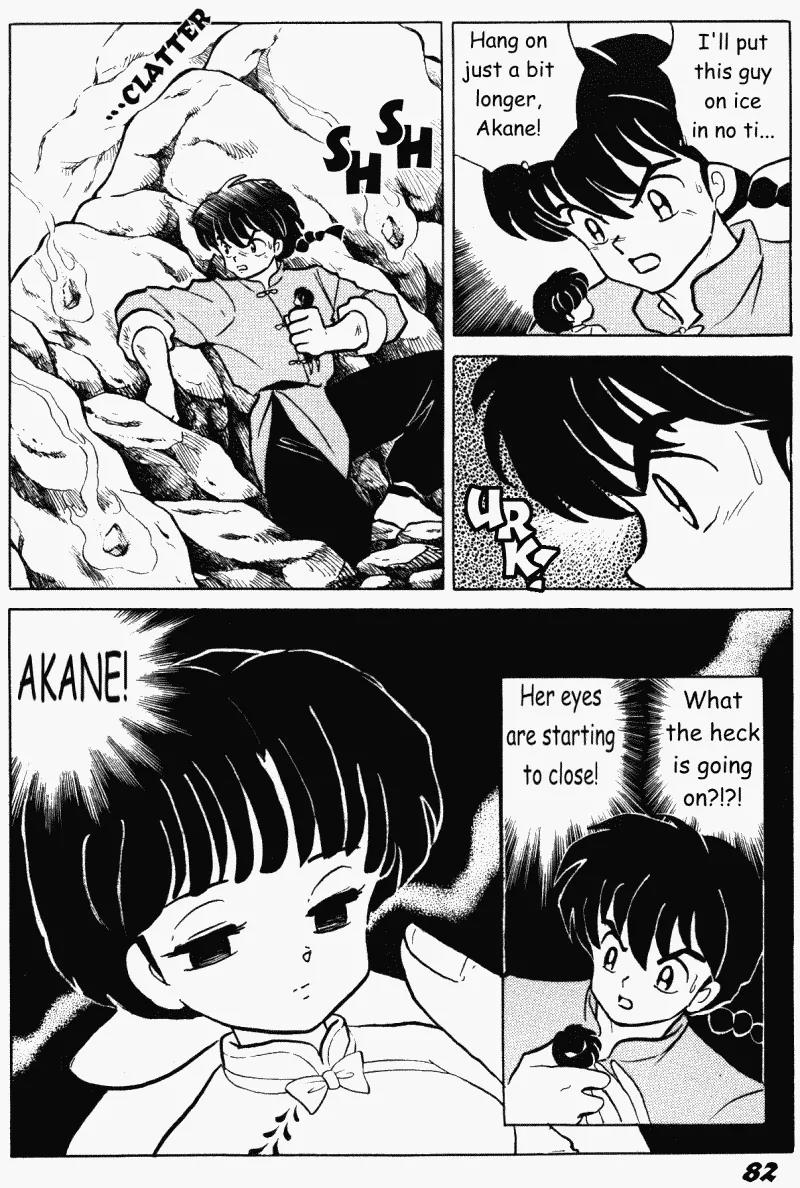 Ranma 1/2 - Chapter 403: Saffron Is Reborn