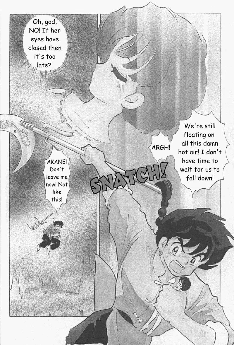 Ranma 1/2 - Chapter 407: Ranma And Akane