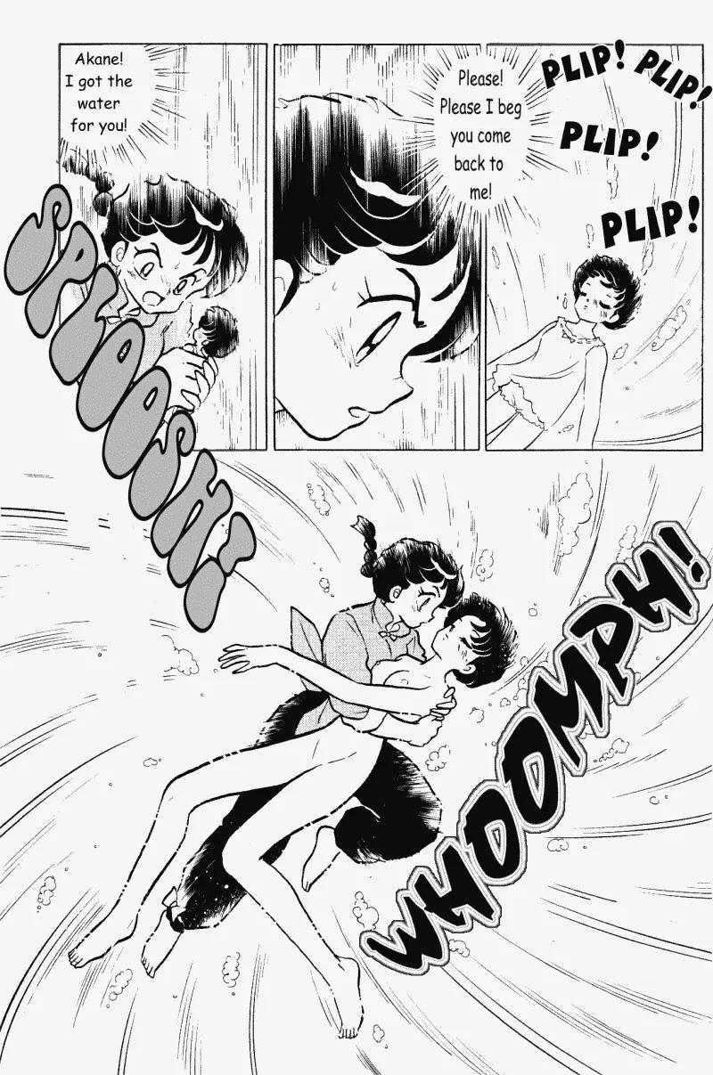 Ranma 1/2 - Chapter 407: Ranma And Akane