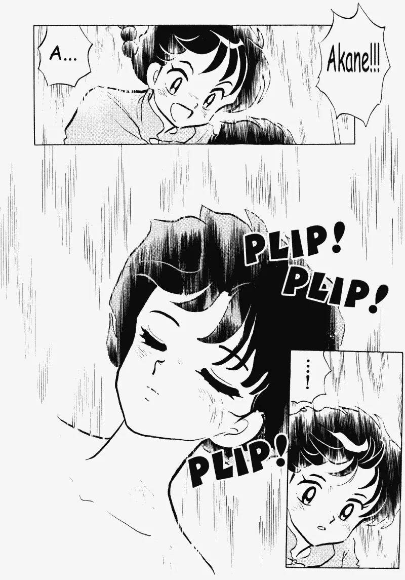 Ranma 1/2 - Chapter 407: Ranma And Akane