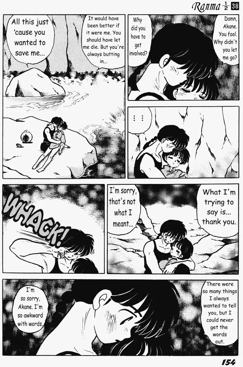 Ranma 1/2 - Chapter 407: Ranma And Akane