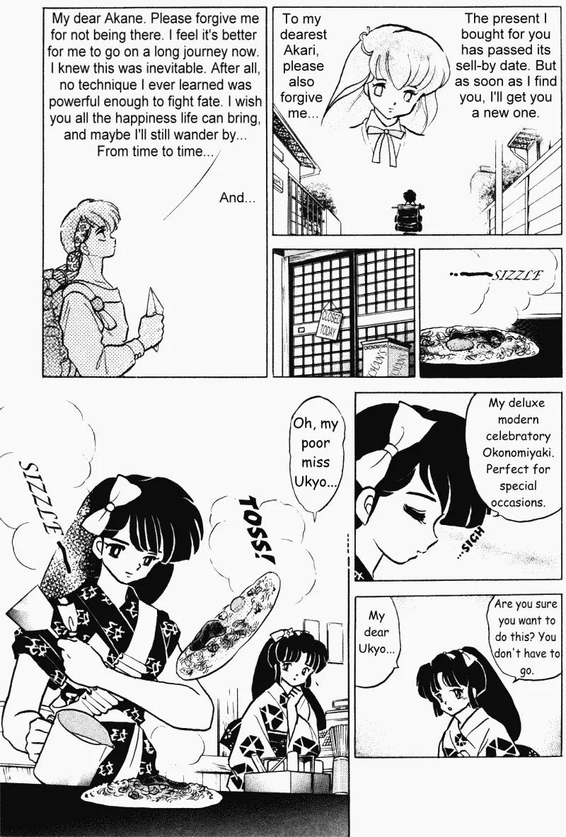 Ranma 1/2 - Chapter 407: Ranma And Akane