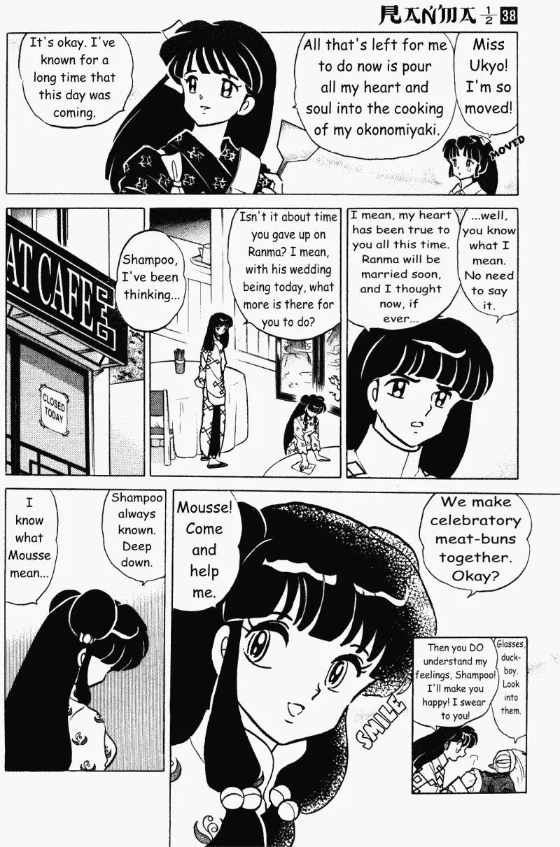 Ranma 1/2 - Chapter 407: Ranma And Akane