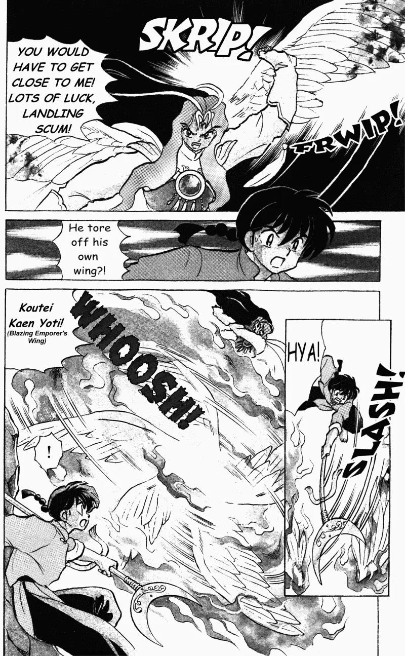 Ranma 1/2 - Chapter 405: The Gekkaja's Power