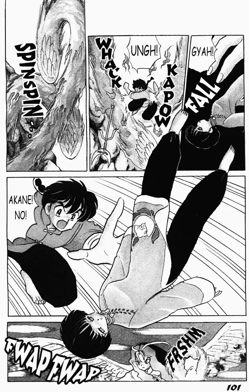 Ranma 1/2 - Chapter 405: The Gekkaja's Power