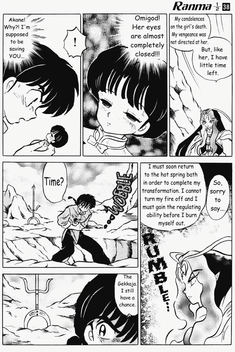 Ranma 1/2 - Chapter 405: The Gekkaja's Power