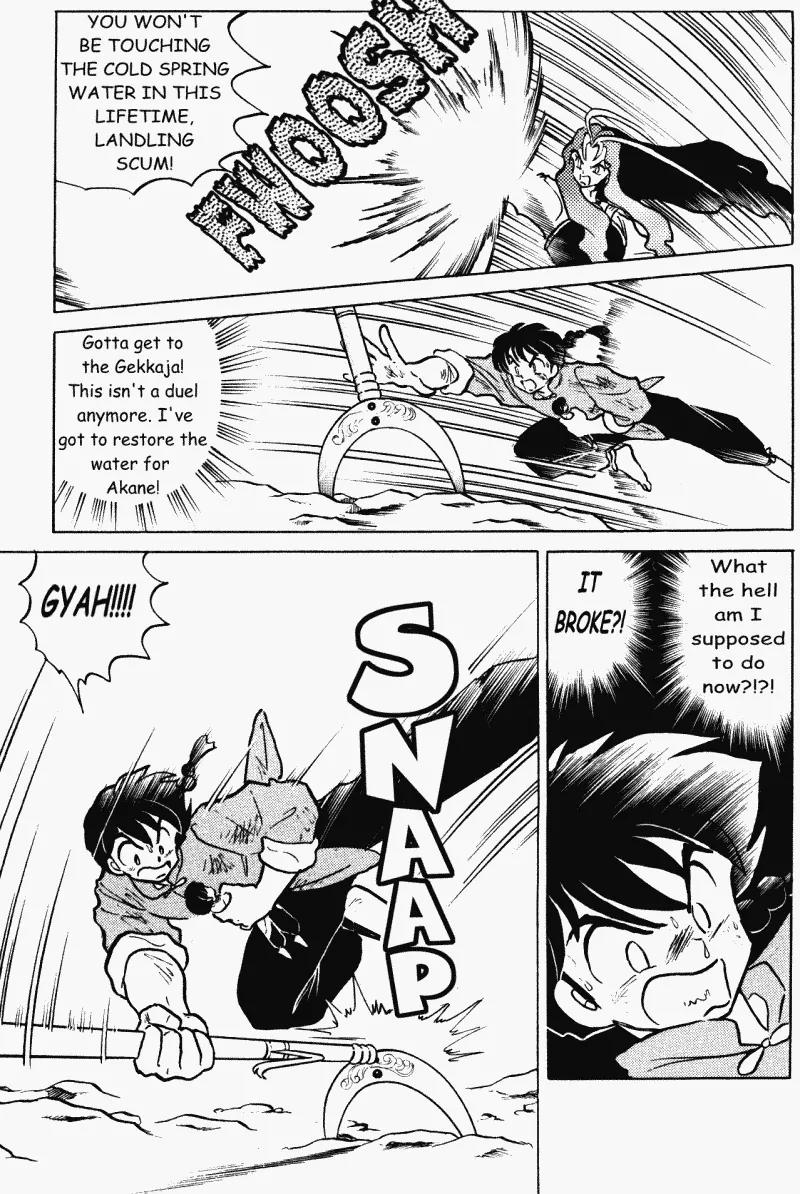 Ranma 1/2 - Chapter 405: The Gekkaja's Power