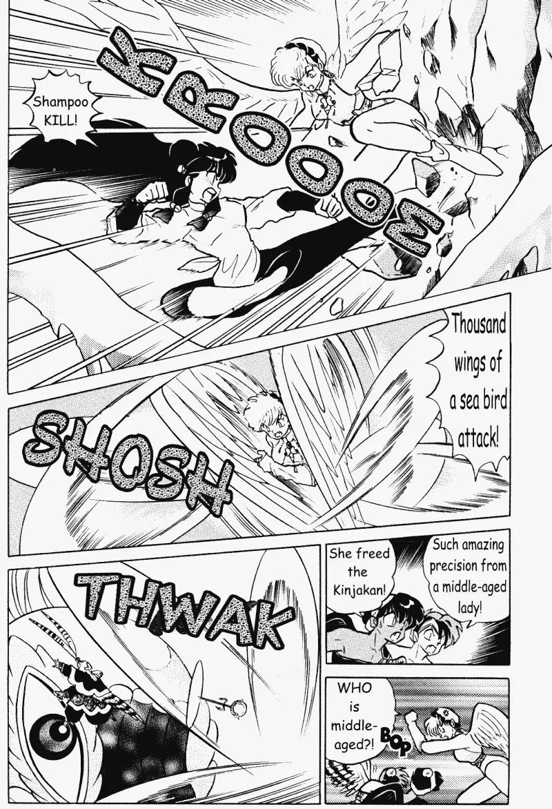 Ranma 1/2 - Chapter 405: The Gekkaja's Power