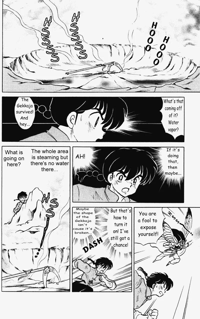 Ranma 1/2 - Chapter 405: The Gekkaja's Power