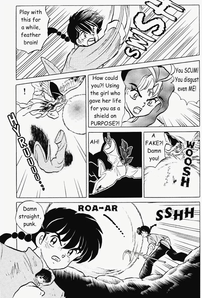 Ranma 1/2 - Chapter 405: The Gekkaja's Power