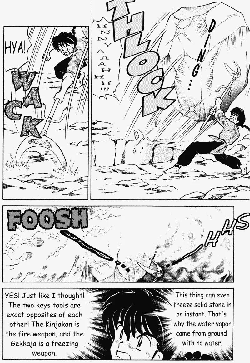 Ranma 1/2 - Chapter 405: The Gekkaja's Power