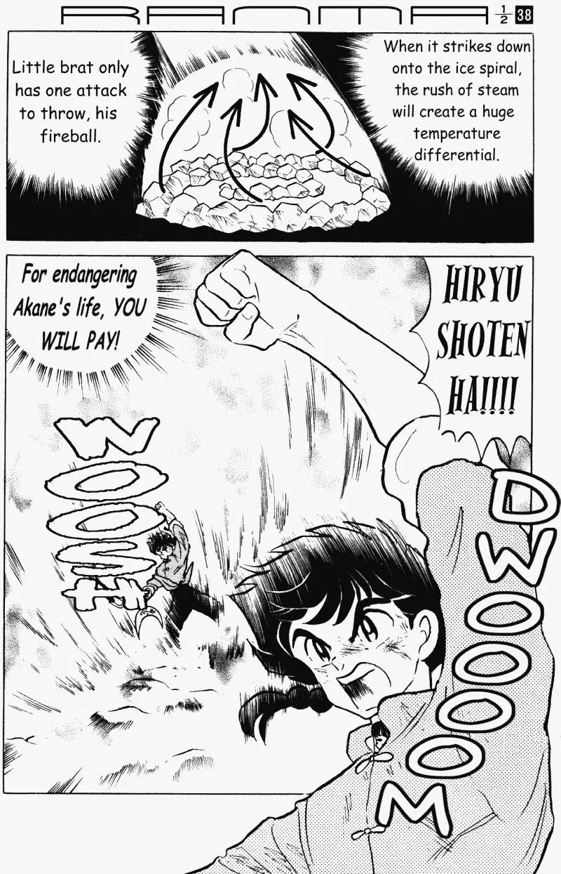 Ranma 1/2 - Chapter 405: The Gekkaja's Power