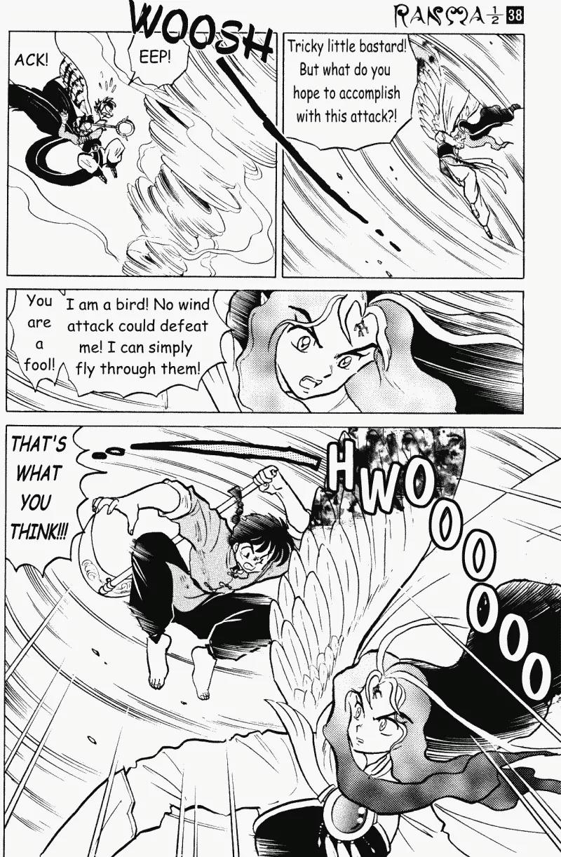 Ranma 1/2 - Chapter 405: The Gekkaja's Power