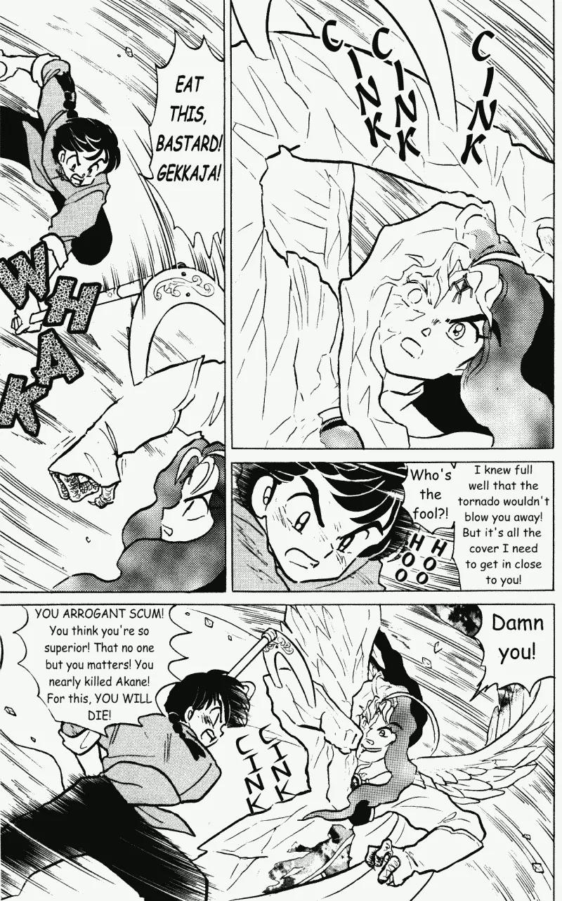 Ranma 1/2 - Chapter 405: The Gekkaja's Power