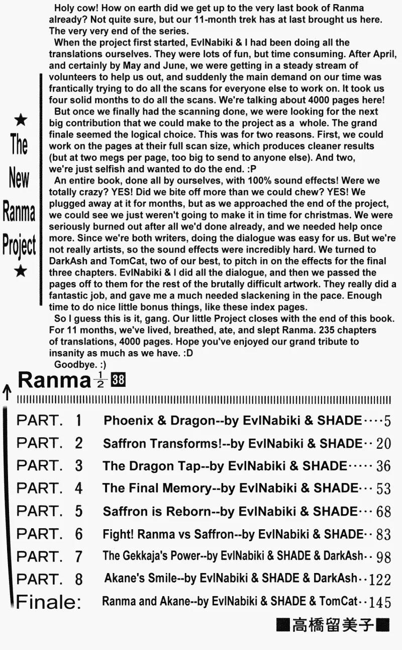 Ranma 1/2 - Chapter 399: Phoenix & Dragon