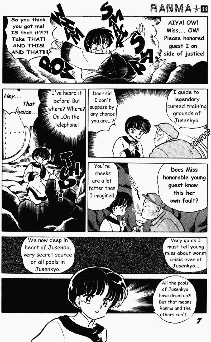 Ranma 1/2 - Chapter 399: Phoenix & Dragon