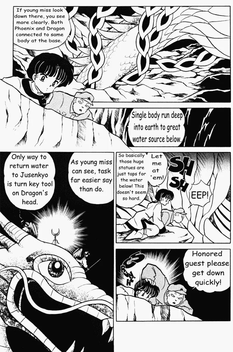 Ranma 1/2 - Chapter 399: Phoenix & Dragon