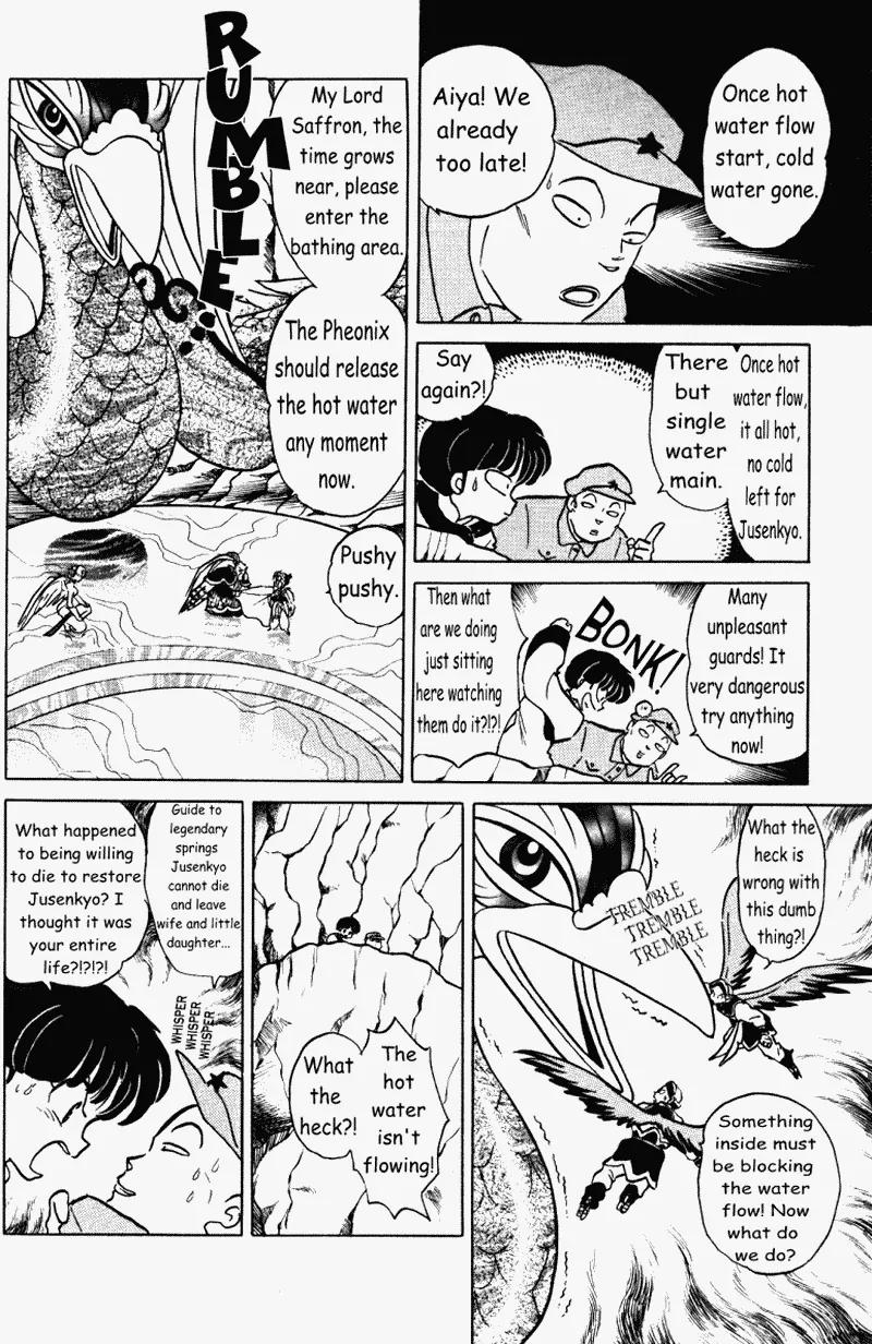 Ranma 1/2 - Chapter 399: Phoenix & Dragon