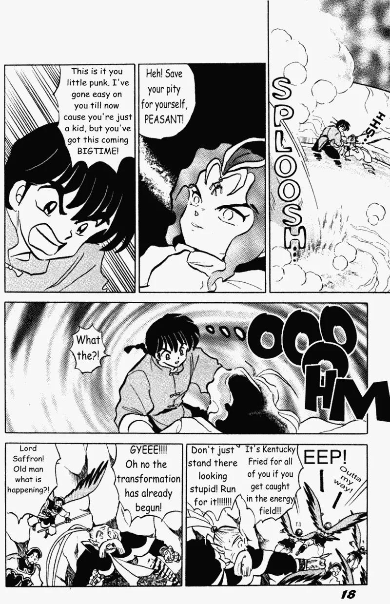 Ranma 1/2 - Chapter 399: Phoenix & Dragon