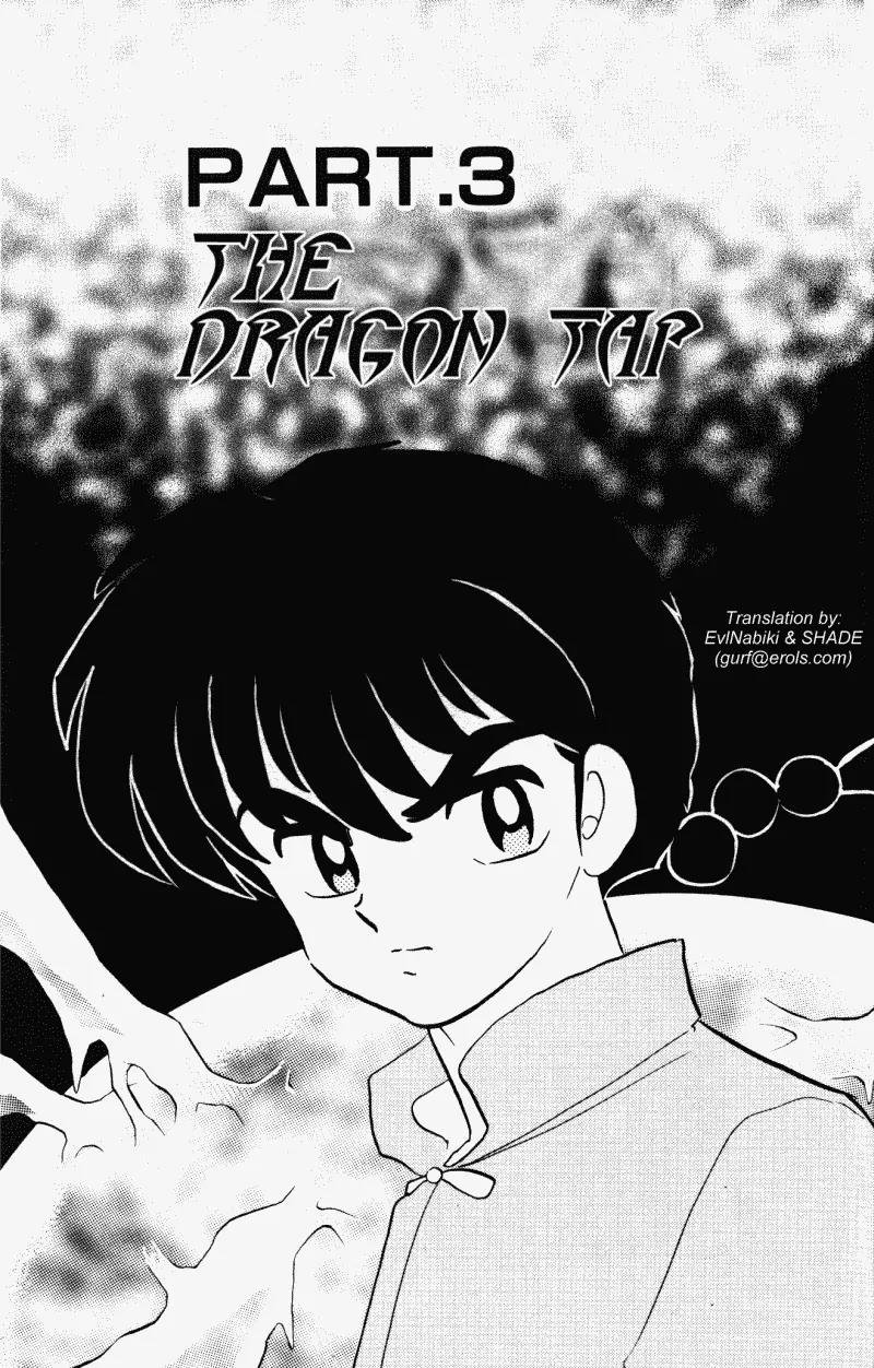 Ranma 1/2 - Chapter 401: The Dragon Tap