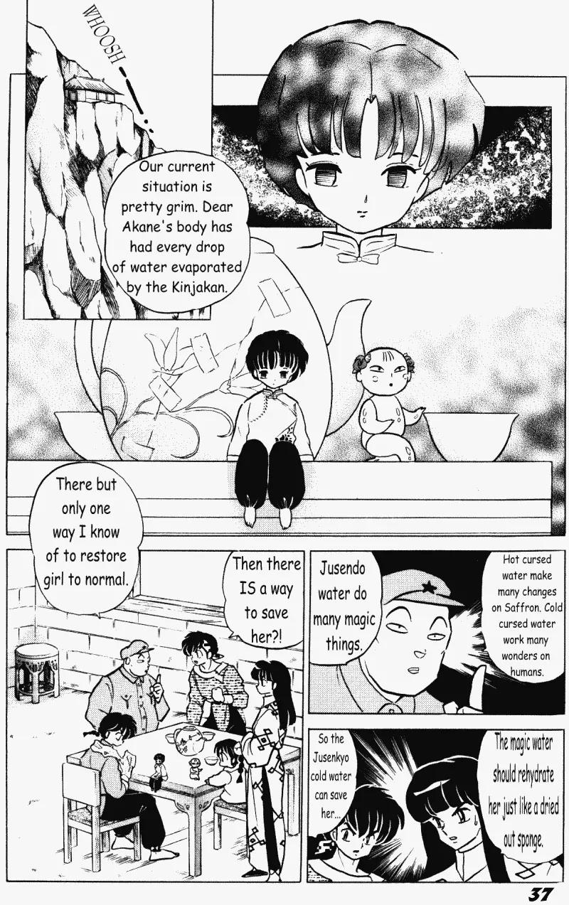 Ranma 1/2 - Chapter 401: The Dragon Tap