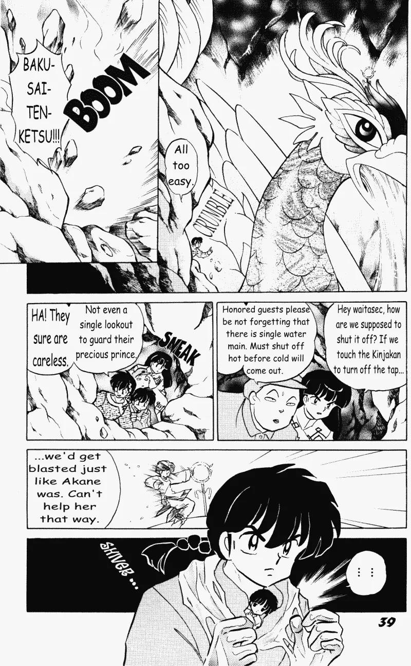 Ranma 1/2 - Chapter 401: The Dragon Tap