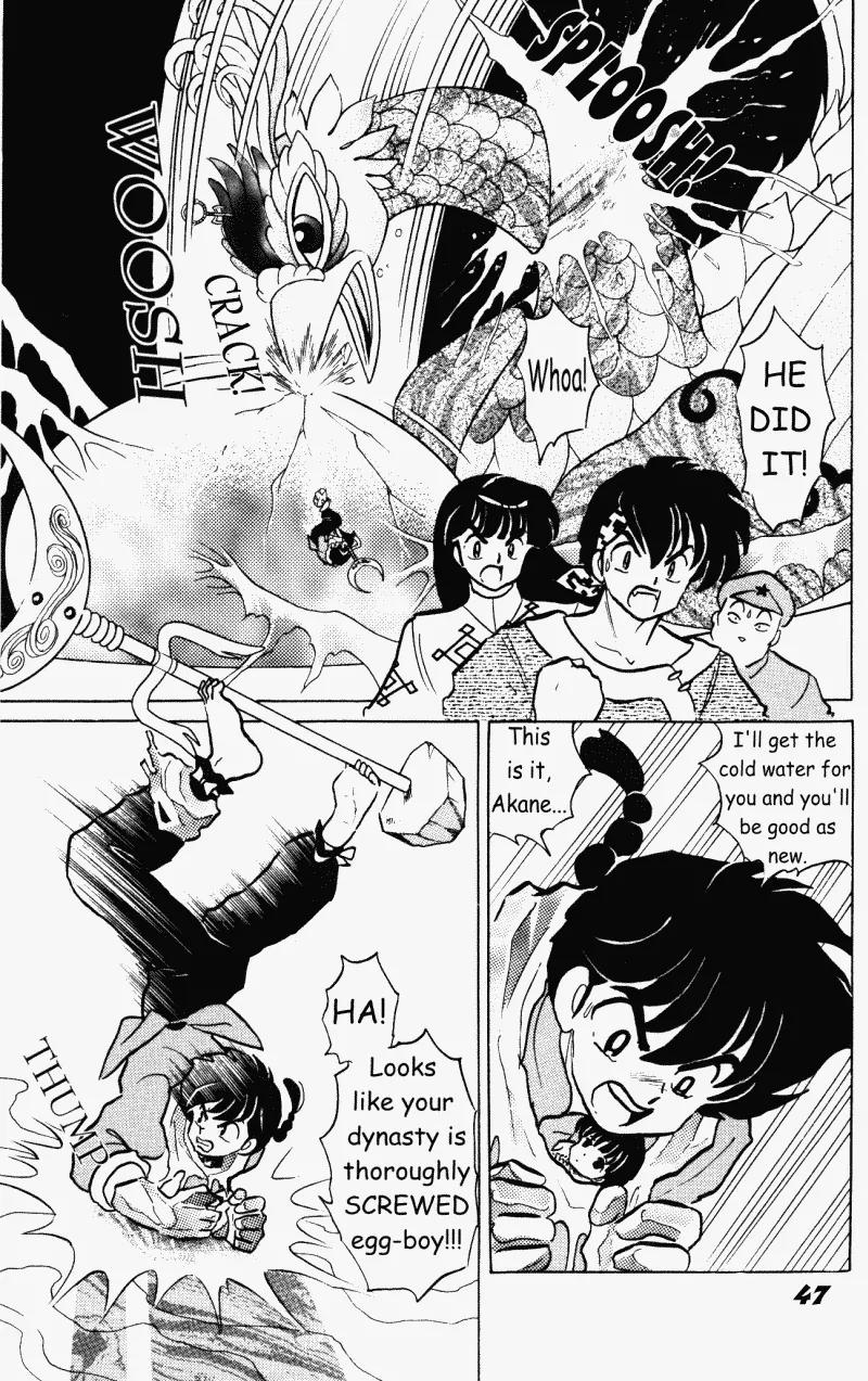 Ranma 1/2 - Chapter 401: The Dragon Tap