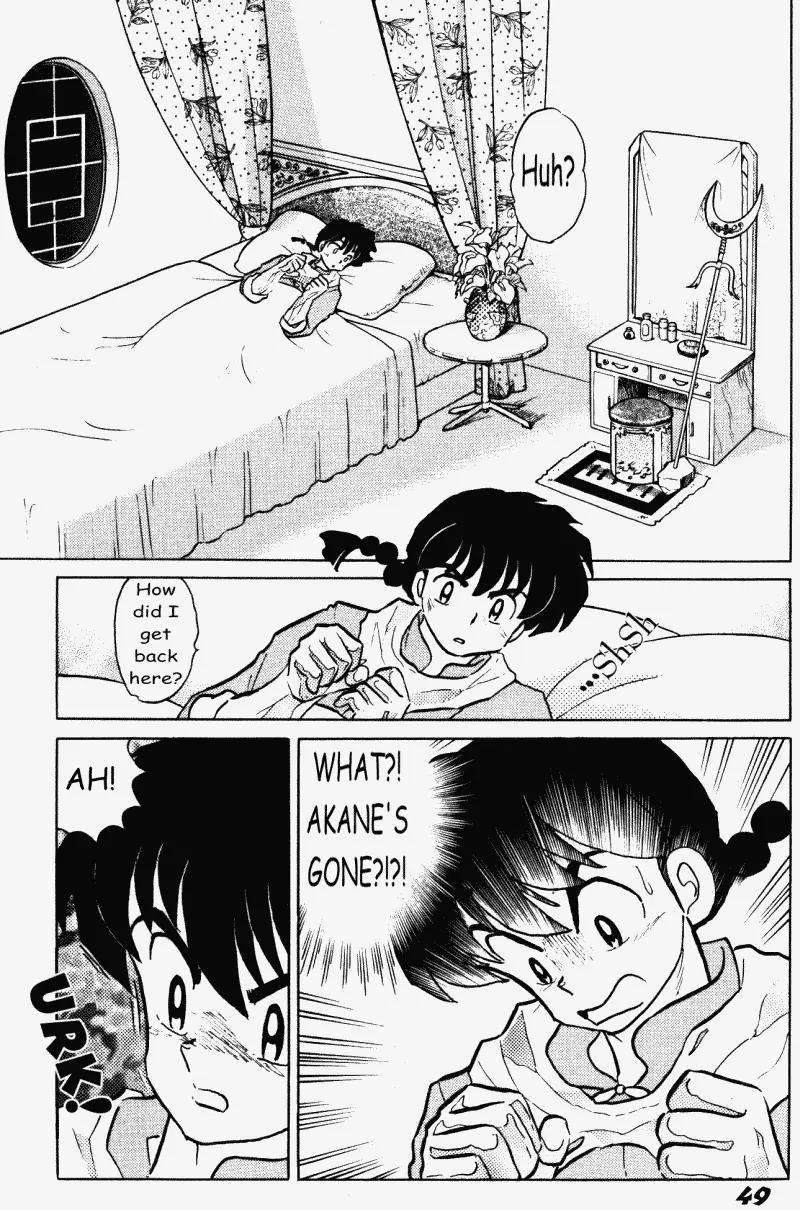 Ranma 1/2 - Chapter 401: The Dragon Tap