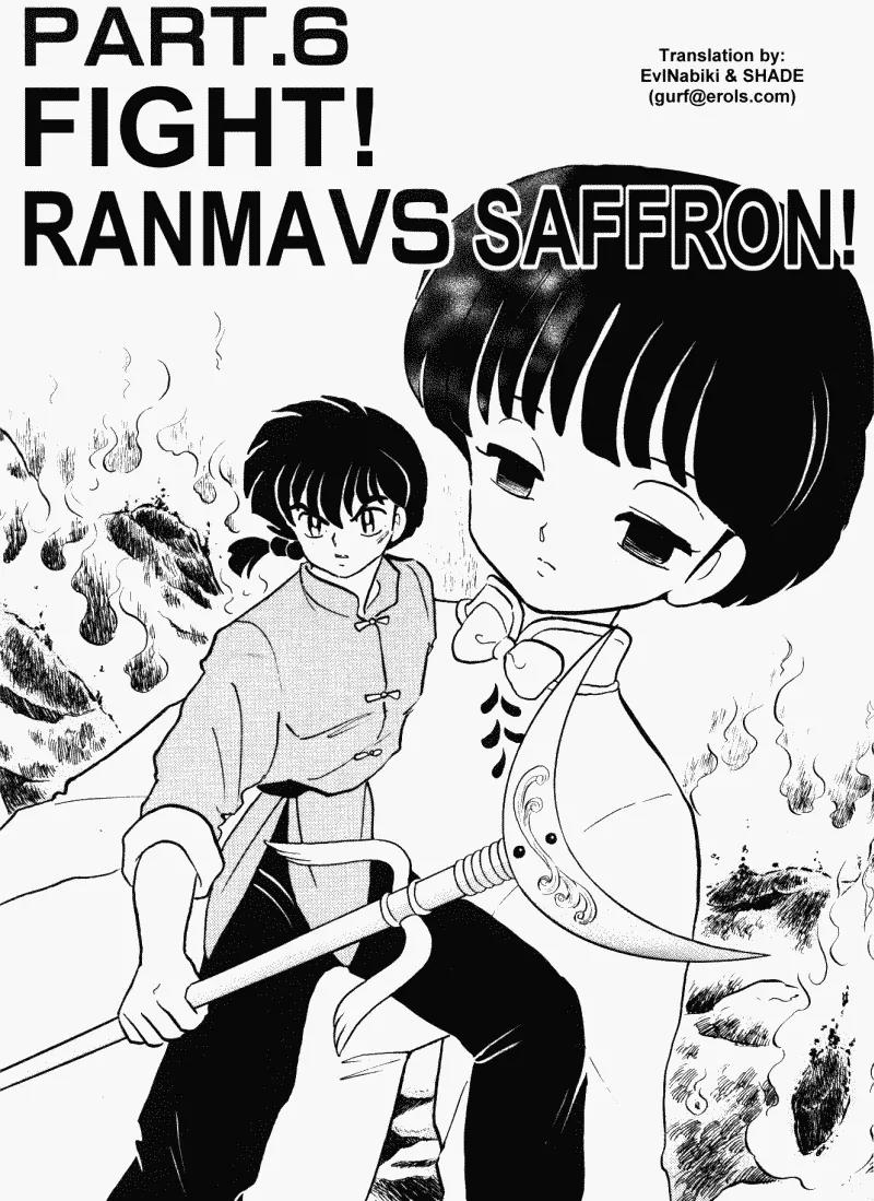 Ranma 1/2 - Chapter 404: Fight! Ranma Vs Saffron!