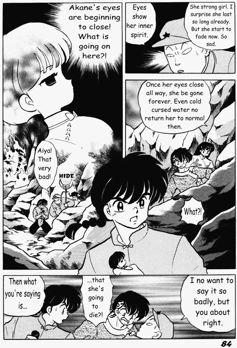 Ranma 1/2 - Chapter 404: Fight! Ranma Vs Saffron!