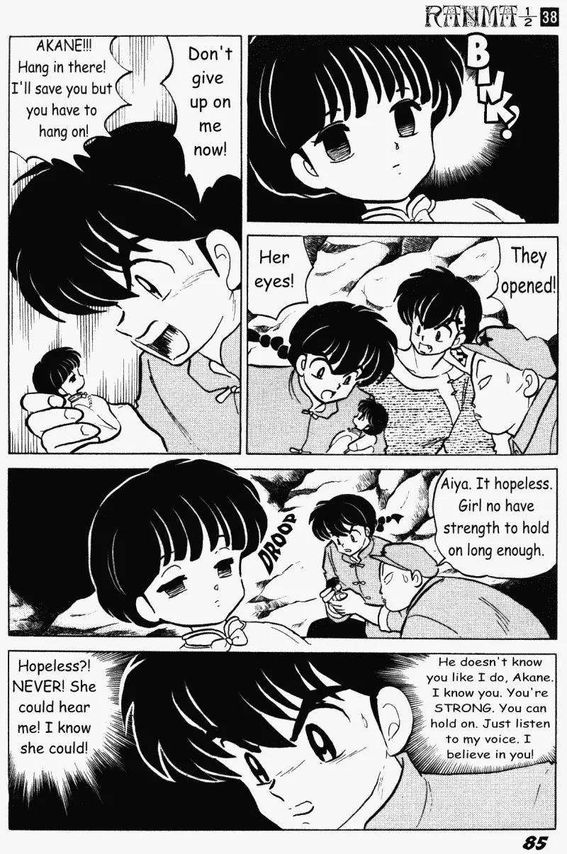 Ranma 1/2 - Chapter 404: Fight! Ranma Vs Saffron!