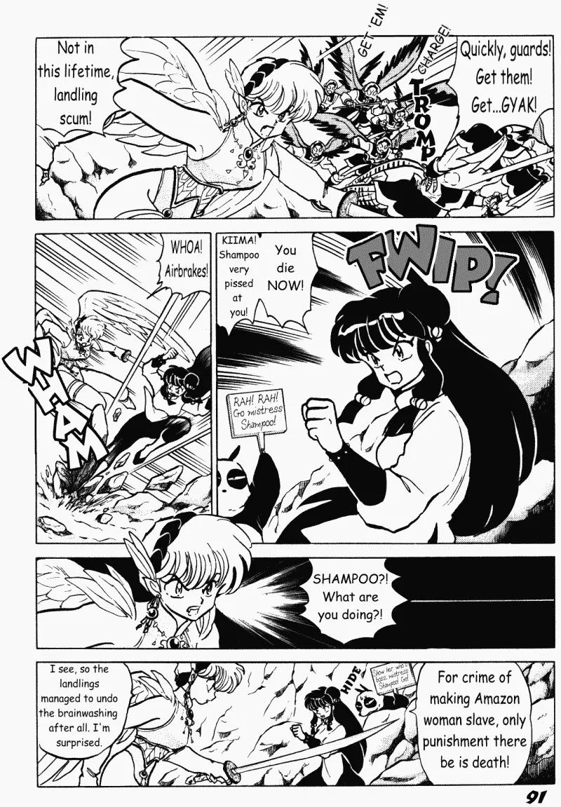 Ranma 1/2 - Chapter 404: Fight! Ranma Vs Saffron!