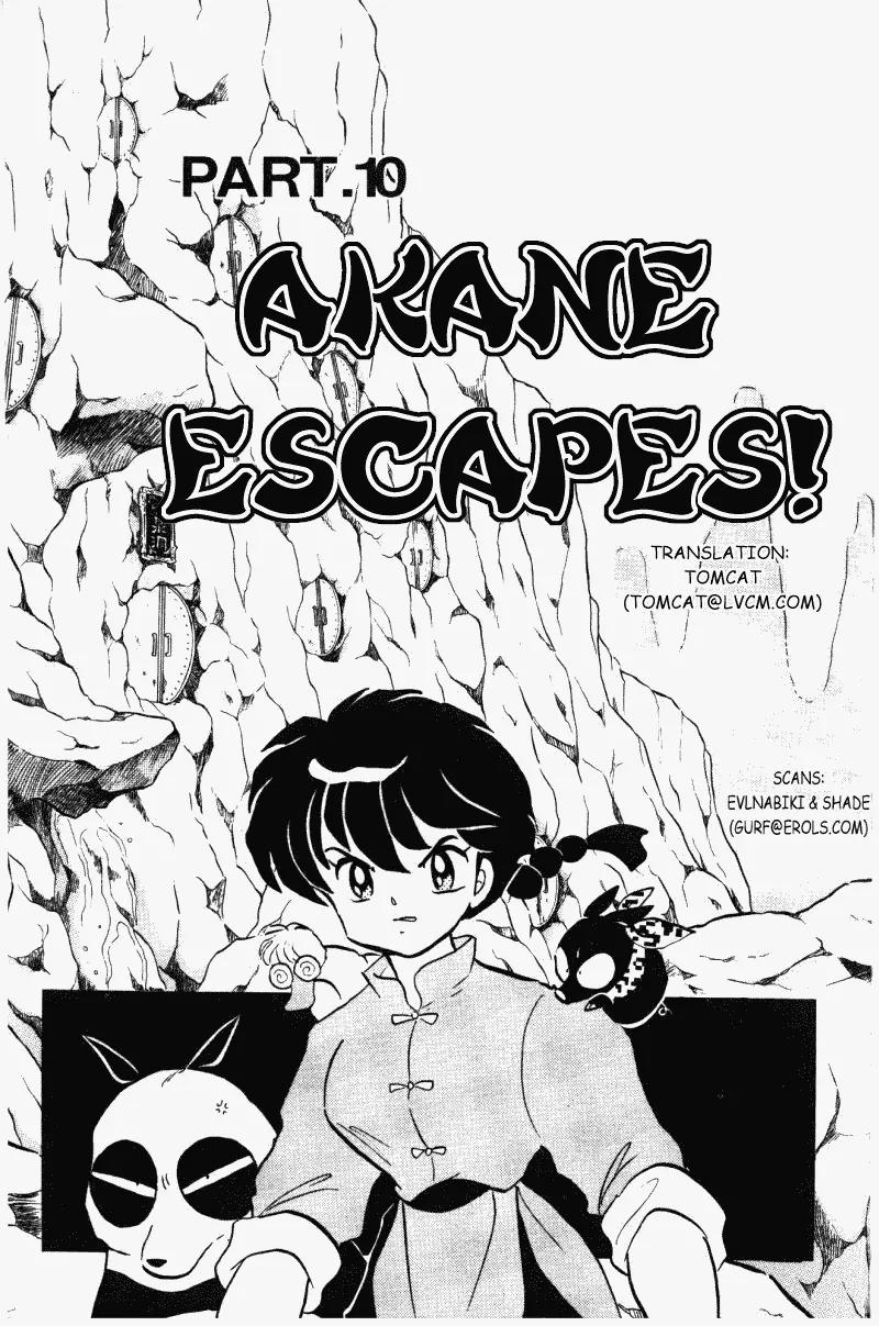 Ranma 1/2 - Chapter 398: Akane Escapes!