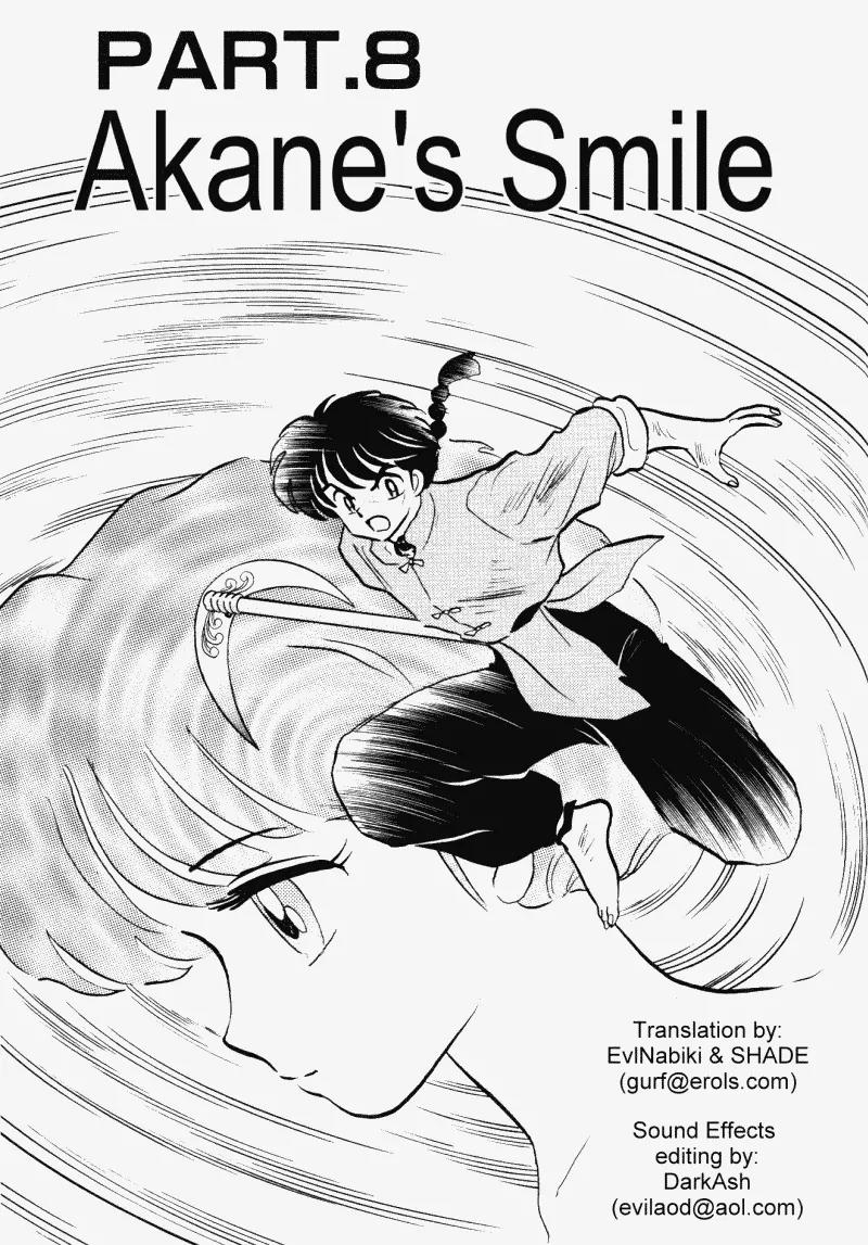 Ranma 1/2 - Chapter 406: Akane's Smile