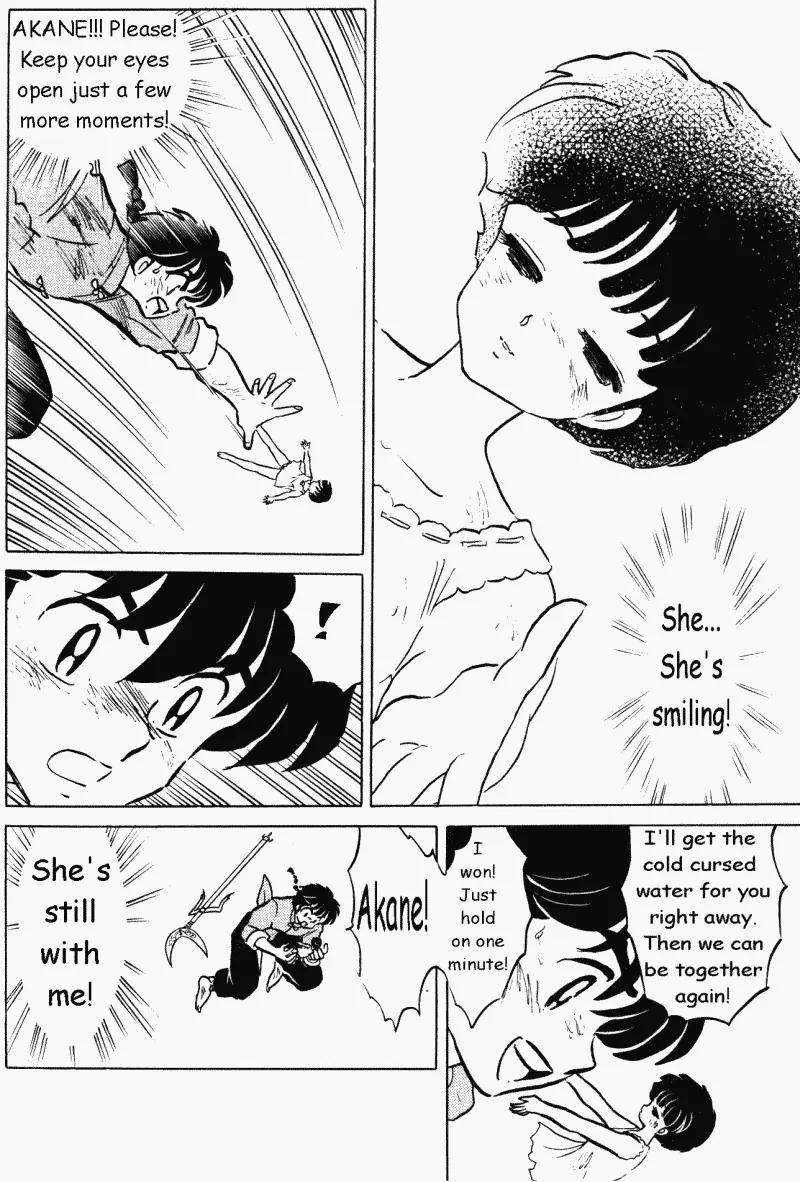 Ranma 1/2 - Chapter 406: Akane's Smile