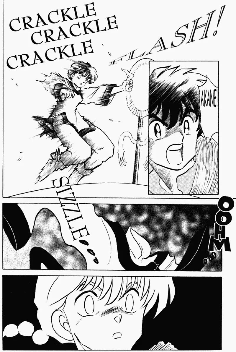 Ranma 1/2 - Chapter 400: Saffron Tranforms!