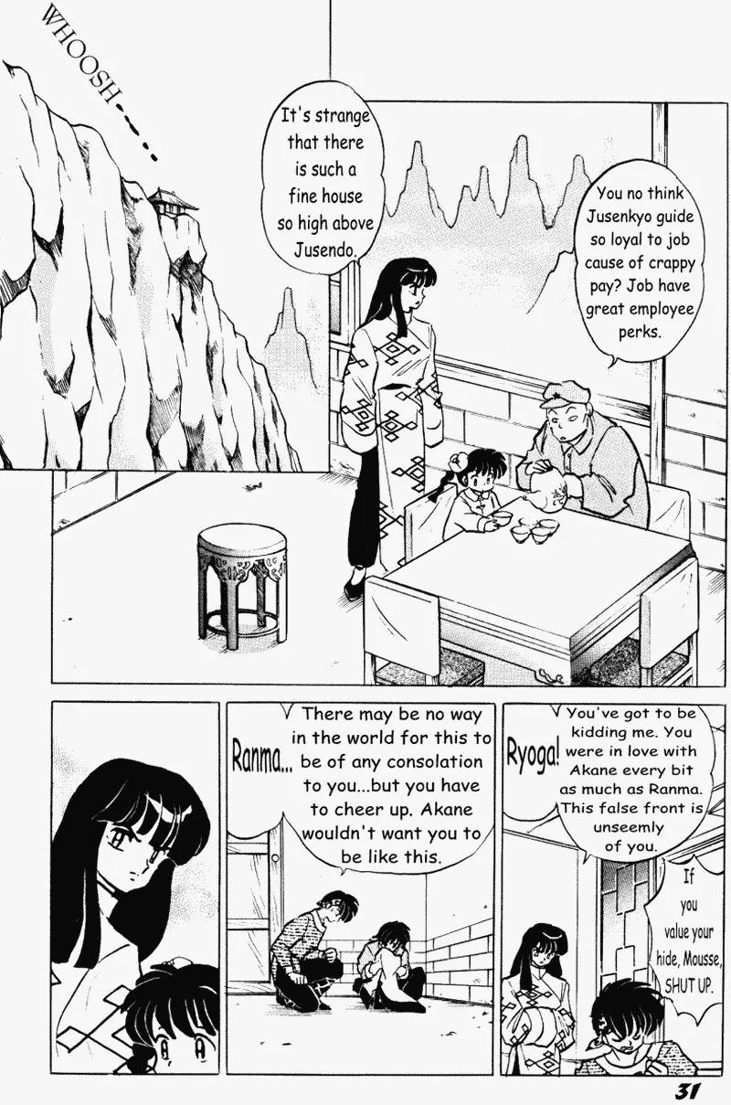 Ranma 1/2 - Chapter 400: Saffron Tranforms!